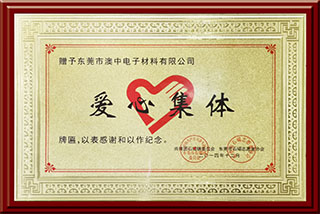 榮譽(yù)證書(shū)1