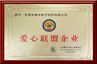 榮譽(yù)證書(shū)3